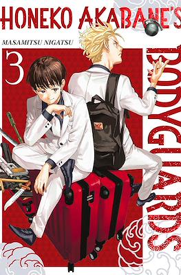 Honeko Akabane's Bodyguards #3