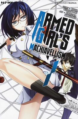 Armed Girl's Machiavellism #7