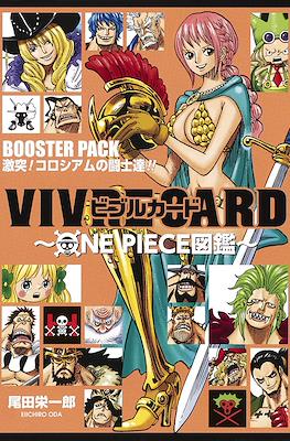 One Piece Vivre Card - Booster Pack (Rústica) #17