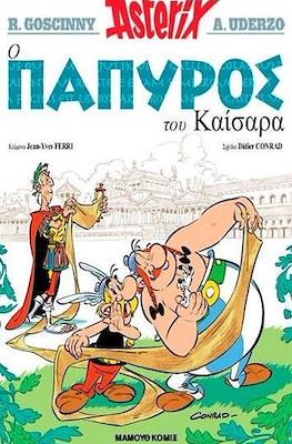 Αστερίξ (Asterix) #36