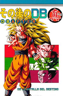 DB After - Después de Dragon Ball (その後のDB真) (Rústica) #2