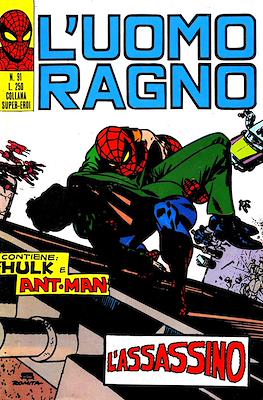 L'Uomo Ragno Vol. 1 #91