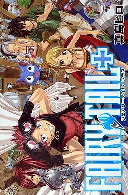 Fairy Tail Guidebooks #2