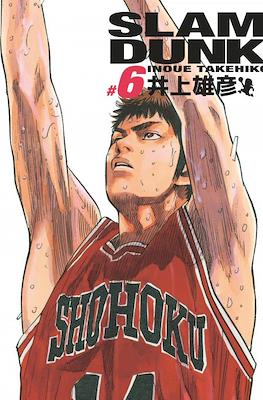 Slam Dunk Deluxe #6