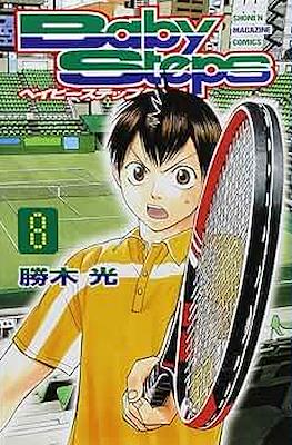 Baby Steps ベイビーステップ #8