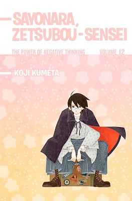 Sayonara, Zetsubou-Sensei #12