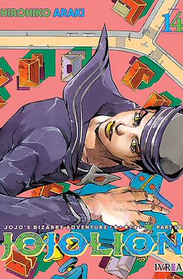 Jojo's Bizarre Adventure - Part VIII: JoJolion (Rústica con sobrecubierta) #14