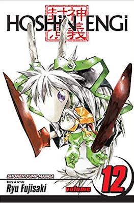 Hoshin Engi (Softcover) #12