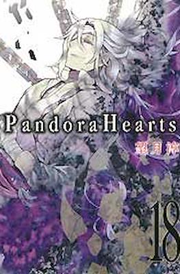 パンドラハーツ Pandora Hearts (Rústica con sobrecubierta) #18
