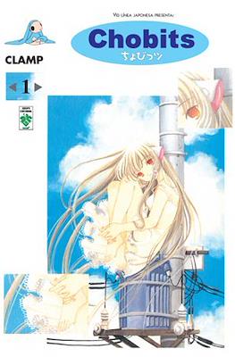 Chobits