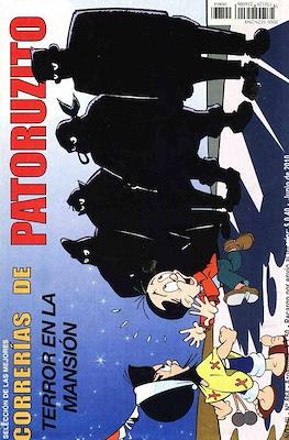 Correrías de Patoruzito #864