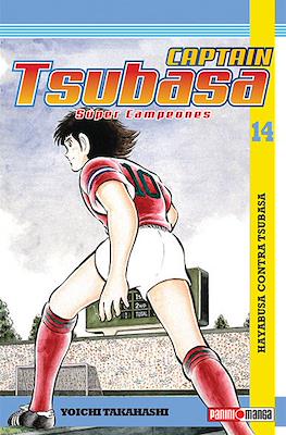 Captain Tsubasa. Super Campeones (Rústica) #14