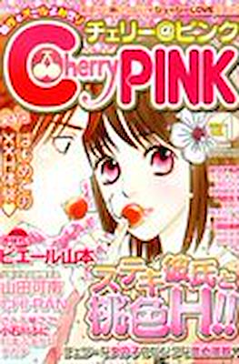 Cherry Pink 恋愛チェリーピンク (Ren'ai=