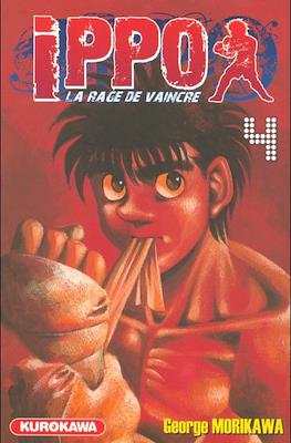 Ippo The Fighting (Broché) #4
