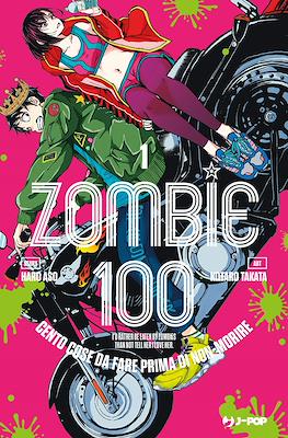 Zombie 100. Cento cose da fare prima di non-morire #1