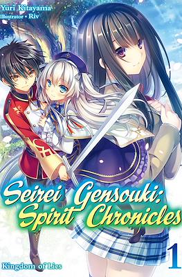 Seirei Gensouki: Spirit Chronicles Omnibus