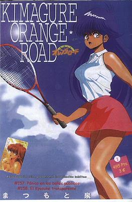 Kimagure Orance Road - ABCB Especial