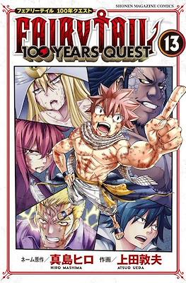 Fairy Tail 100 Years Quest フェアリーテイル 100年クエスト #13