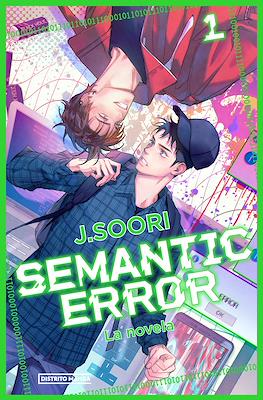 Semantic Error (Cartoné con sobrecubierta) #1