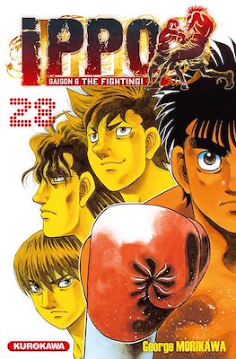 Ippo The Fighting #137