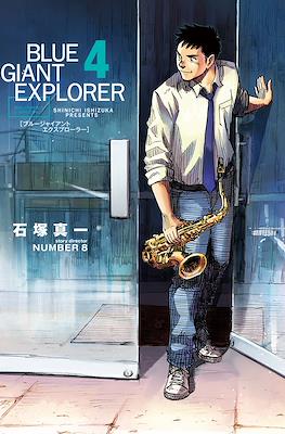Blue Giant Explorer ブルージャイアントエクスプローラー #4
