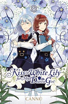 Kiss and White Lily for My Dearest Girl (Softcover 176 pp) #8