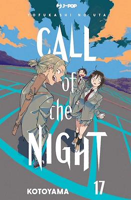 Call of the Night #17