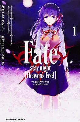 Fate/stay night [Heaven’s Feel] (Rústica) #1