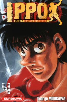 Ippo The Fighting #34