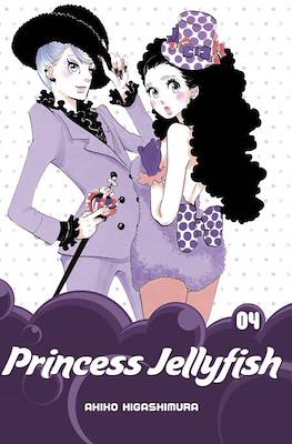 Princess Jellyfish (Softcover) #4