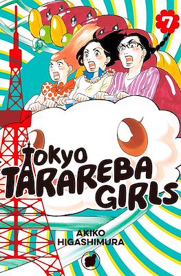 Tokyo Tarareba Girls #7