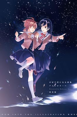 Bloom Into You Illustration Works Astrolabe