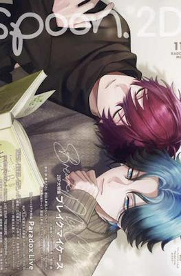 Spoon.2Di #115