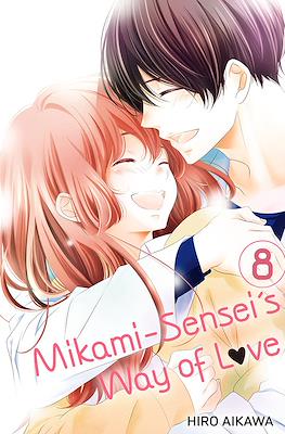 Mikami-sensei's Way of Love (Digital) #8