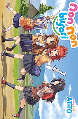 Non Non Biyori #1