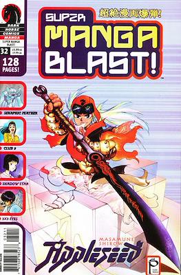 Super Manga Blast! #32