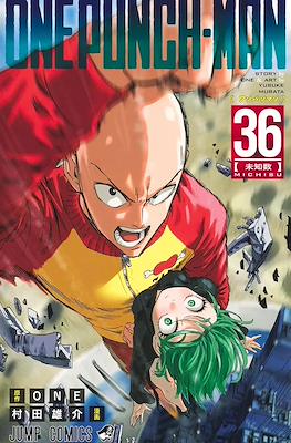 One Punch-Man #36
