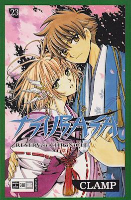 Tsubasa Reservoir Chronicle #23