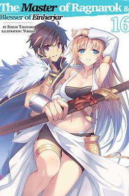 The Master of Ragnarok & Blesser of Einherjar #16