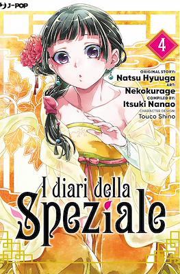 I diari della Speziale #4
