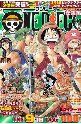 One Piece Log #9