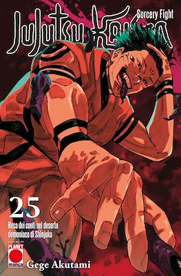 Manga Hero #60