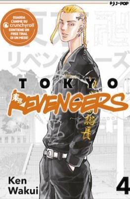 Tokyo Revengers (Brossurato) #4