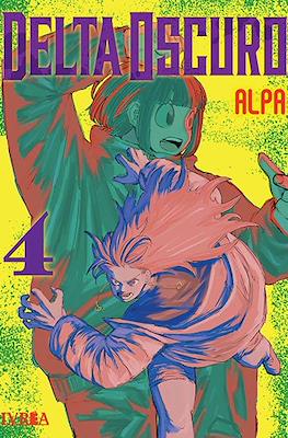 Delta Oscuro (Rústica) #4