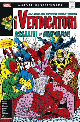 Marvel Masterworks #197