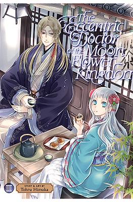 The Eccentric Doctor of the Moon Flower Kingdom (Softcover 176 pp) #3