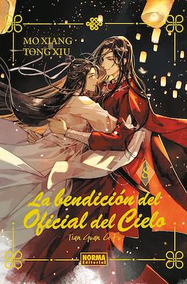 La bendición del oficial del cielo (Cartoné con sobrecubierta) #8