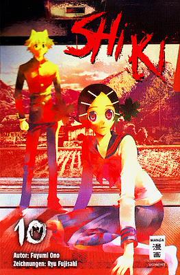 Shi Ki #10