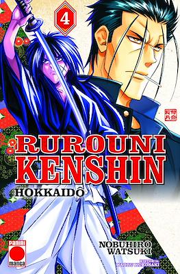 Rurouni Kenshin - Hokkaidô (Rústica / 200 pp) #4