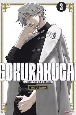 Gokurakugai - O Distrito do Paraíso #3